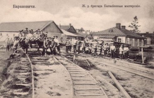 Баранавіцкая чыгунка на старых паштоўках