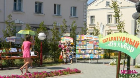 Лунинец, рождённый железной дорогой. Праздник в квадрате