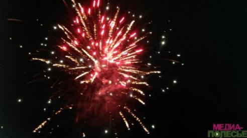 Лунинец, рождённый железной дорогой. Праздник в квадрате