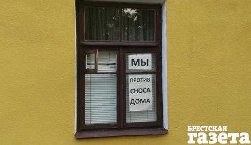 Брестчане не хотят мириться с тем, что многоэтажный торгово-административный комплекс втиснут в их дворы