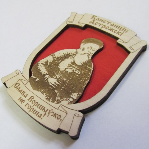 Меч в честь великой Победы