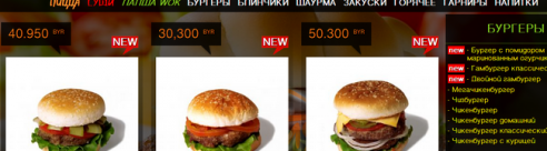 Могилёв после 23:00: где поесть, купить цветы, поиграть в бильярд и найти такси