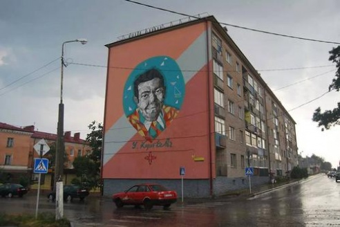 На здании в Рогачеве нарисовали огромный портрет Короткевича