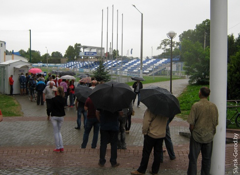 «Слуцк» сыграет с «Динамо-Минск»
