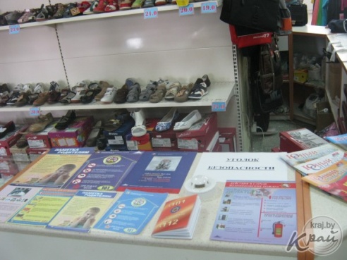 В детском магазине в Вилейке покупателям раздавали листовки по противопожарной безопасности (ФОТО)
