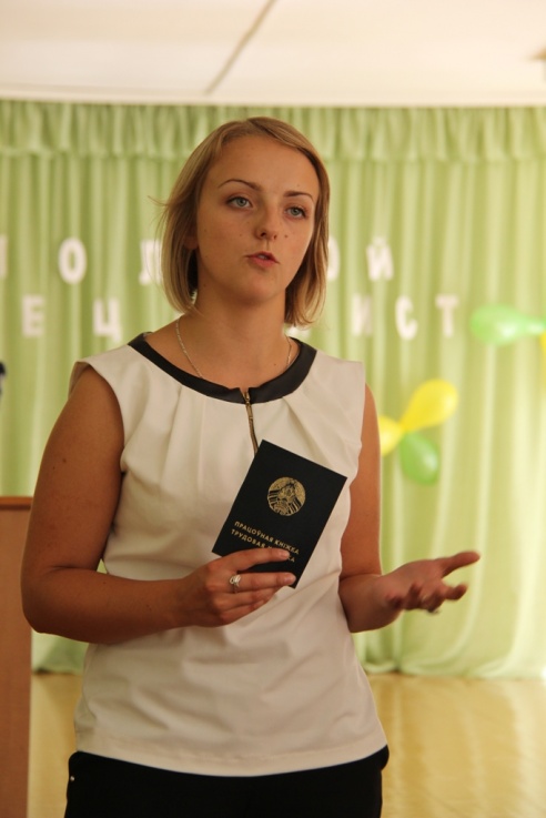 Здравствуй, молодой специалист!