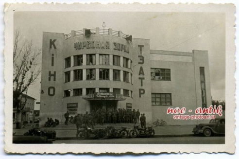 Магілёў на здымках нямецкіх салдатаў