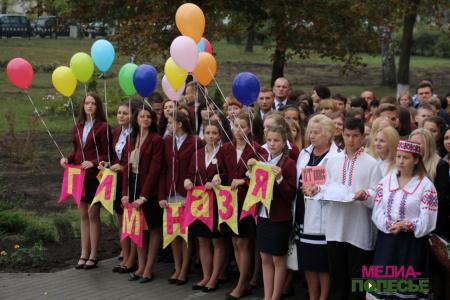 Первый раз в пятый класс: гимназия встретила своих новобранцев