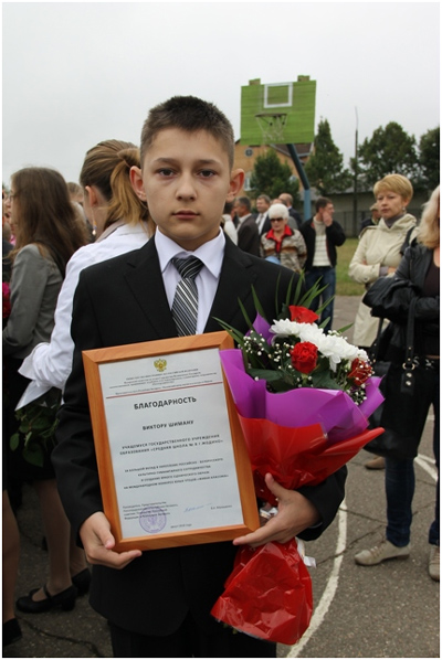 День знаний — повод для наград