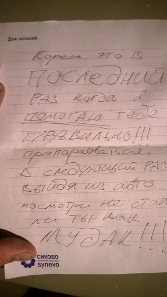 Фотофакт: в Мозыре четверо крепких парней помогли нерадивому парковщику правильно припарковаться