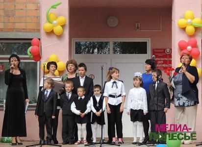 10-летие отметил социально-педагогический центр Столинского района 10-летие отметил социально-педагогический центр Столинского района