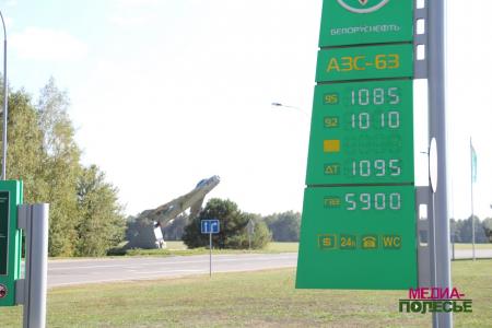 Фотофакт: на табло АЗС в Лунинце не хватает нолей на цену топлива Фотофакт: на табло АЗС в Лунинце не хватает нолей на цену топлива