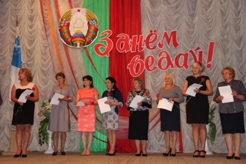 З улікам патрабаванняў часу