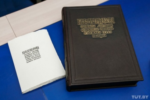 Первыми в мире белорусы воссоздали "Библию" Франциска Скорины по старинной технологии (ФОТО)