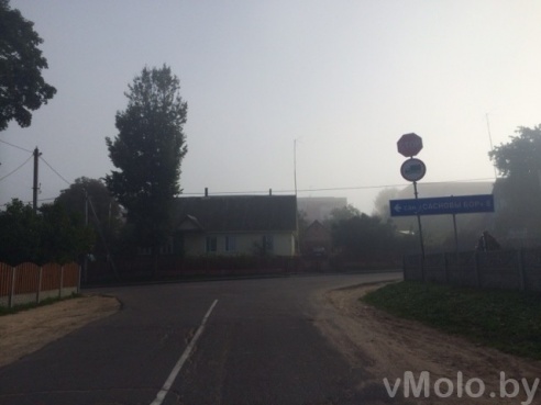 Дымовая завеса над Радошковичами. Скорее всего, горят поля