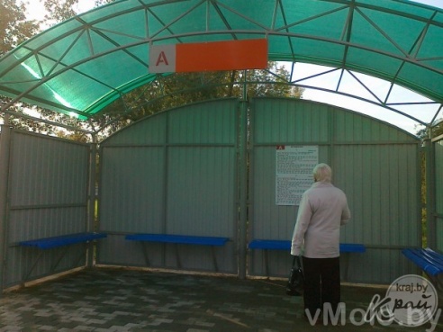 Фото: меняют остановку возле магазина «Чыгуначны»