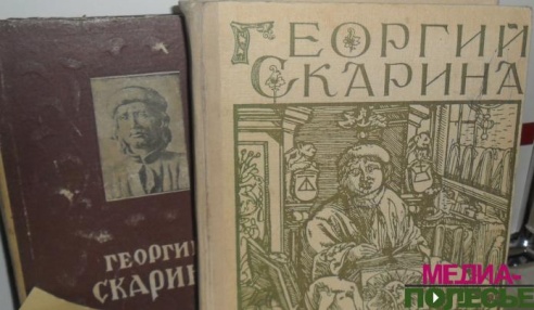 Белорусскоязычный букварь и букварь на иврите – экспонаты краеведческого музея