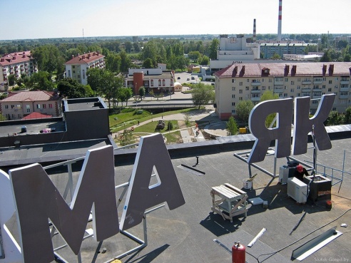 Торговый центр "Маяк" откроется в конце ноября