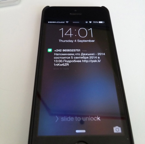 Эксклюзивно новый сервис для Пинска