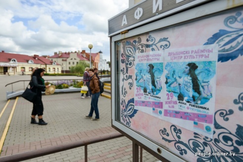 Американская рэп-исполнительница выступила в Дрибине, примерила лапти и попробовала местного самогона