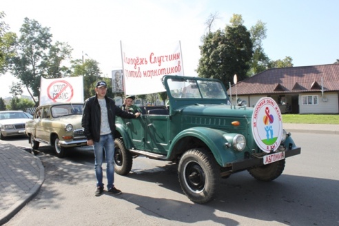 Мероприятия «Стоп-спайс!» прошли в Слуцке