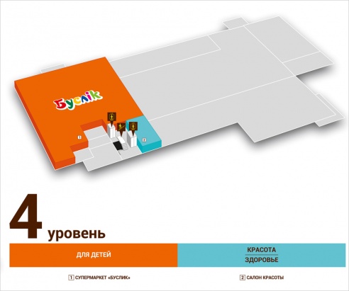 План торгового центра «Маяк»