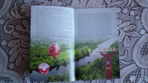 Для российских туристов