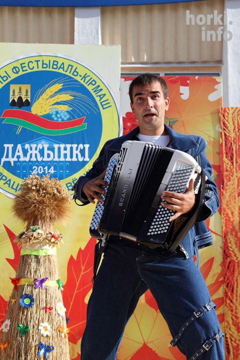 Как прошли районные "Дажынкі"?