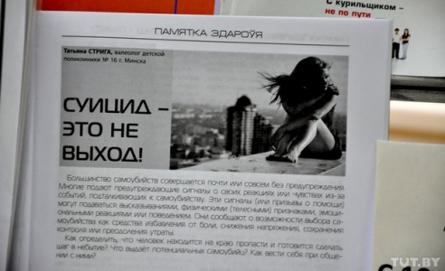 Родители 16-летнего Саши, покончившего с собой в здании Свидетелей Иеговы: «Может, это генетика или всплеск эмоций из-за влюбленности