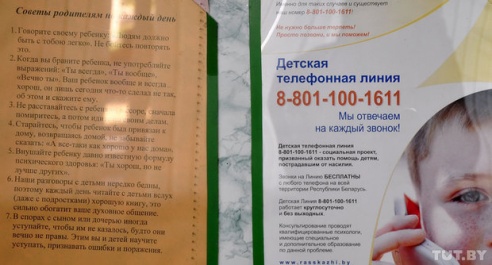 Родители 16-летнего Саши, покончившего с собой в здании Свидетелей Иеговы: «Может, это генетика или всплеск эмоций из-за влюбленности