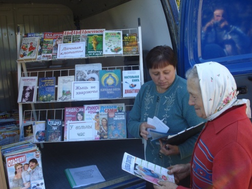 Маршрутами библиобуса