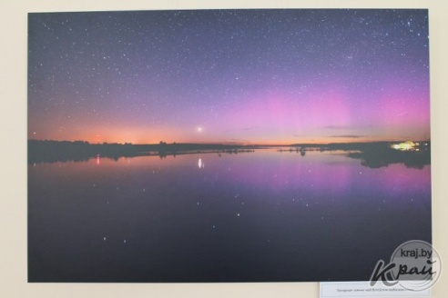 ФОТОРЕПОРТАЖ: 23 сентября в Глубоком открылась фотовыставка астронома Виктора Малыщица