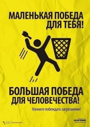 Необычные объявления, призывающие соблюдать чистоту, появились в Барановичах