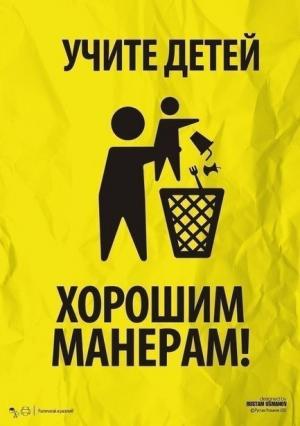 Необычные объявления, призывающие соблюдать чистоту, появились в Барановичах
