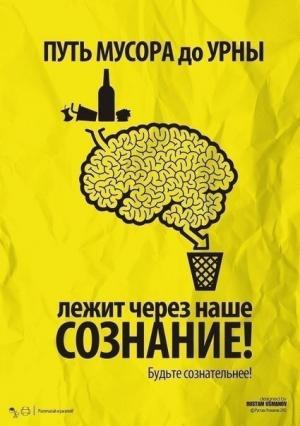 Необычные объявления, призывающие соблюдать чистоту, появились в Барановичах