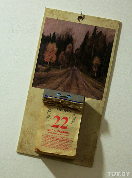 Легенды Белорусского Полесья. Фоторепортаж из Калинковичского краеведческого музея Легенды Белорусского Полесья. Фоторепортаж из Калинковичского краеведческого музея