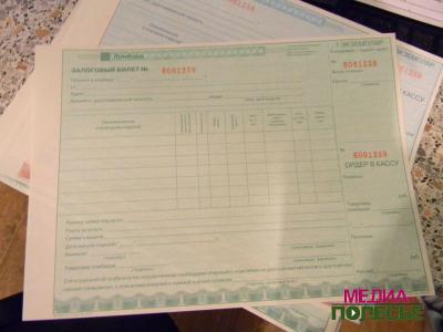 «Соседи знать не будут, зачем мне деньги», или Чем живёт лунинецкий ломбард «Соседи знать не будут, зачем мне деньги», или Чем живёт лунинецкий ломбард