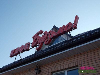 Михаил Шруб: «Землю надо давать там, где её просят»