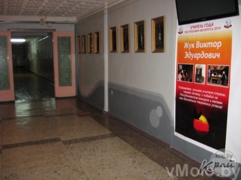 Виктор Жук, учитель года, отдаст свой приз детям, оставшимся без попечения родителей