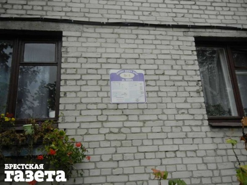 В Бресте из дома №4 по ул. МОПРа жильцов переселяют на периферию, вместо того чтобы провести его капитальный ремонт