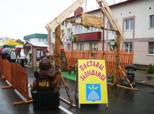 Пастаўчане прынялі актыўны ўдзел у абласных «Дажынках» (+фота)