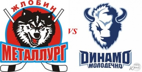 Молодечненские «Зубры» оказались не по зубам жлобинским «Волкам»