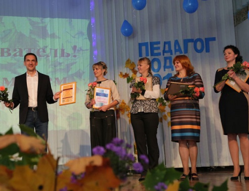 Фотофакт: в МТЭКе проходил конкурс «Педагог года-2014»