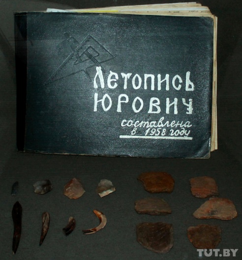 Легенды Белорусского Полесья. Фоторепортаж из Калинковичского краеведческого музея