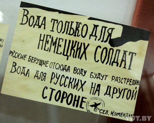 Легенды Белорусского Полесья. Фоторепортаж из Калинковичского краеведческого музея