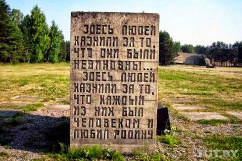 Легенды Белорусского Полесья. Фоторепортаж из Калинковичского краеведческого музея