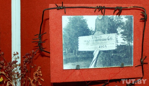 Легенды Белорусского Полесья. Фоторепортаж из Калинковичского краеведческого музея