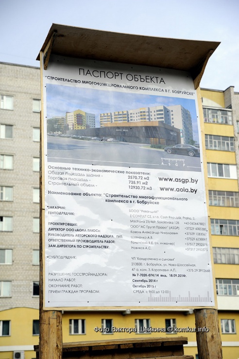 Еще один «Евроопт»