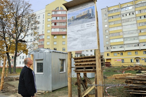 Еще один «Евроопт»