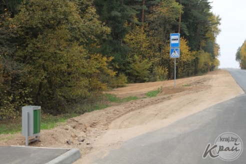 ФОТОФАКТ: В Вилейке появилась новая автобусная остановка